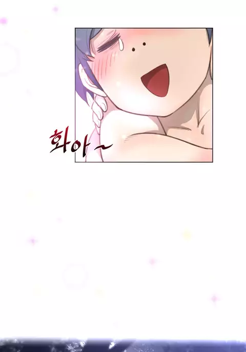 Perfect Half Ch.1-24