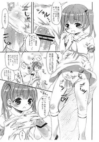 [MAPLER (Maple)] Naka ni Iretaino? Junbigou! + Toramatsuri paper