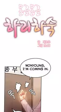 [Mx2J] Hahri's Lumpy Boardhouse Ch. 0-7 [English] (YoManga) (Ongoing)