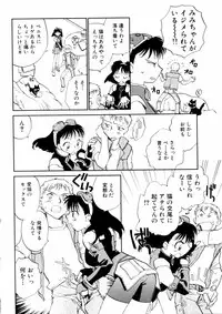 [Okano Ahiru] Hanasake! Otome Juku Jou - Otome Private Tutoring School