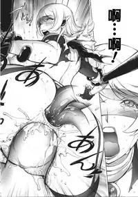 Netorare New Heroine