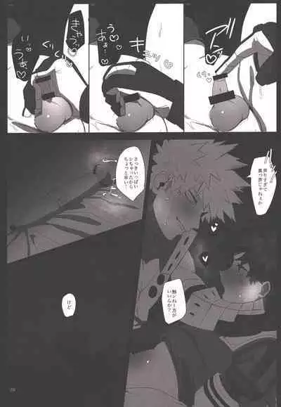 (SPARK16) [Bakugeki romansu (mee)] Honnou-teki 12-jikan (Boku no Hero Academia)
