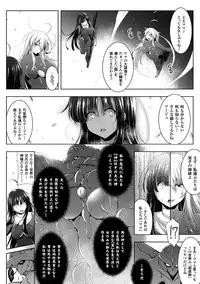 [Anthology] Seigi no Heroine Kangoku File Vol. 1 [Digital]