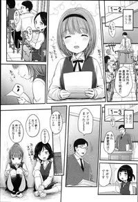 [Yukiu Con] JC Manual