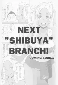 (C88) [Eroquis! (Butcha-U)] DELIGHTFULLY FUCKABLE AND UNREFINED ANAL-FUCK DAY!