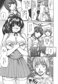 [Yumura Hiroyuki] Potepai