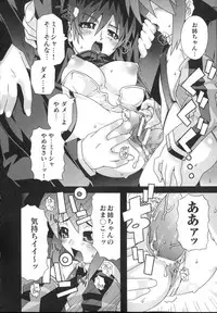 [mdo-h] Shinsedai Bishoujo Sousakan Misia - Misia The Cybernetic Neoroid Police