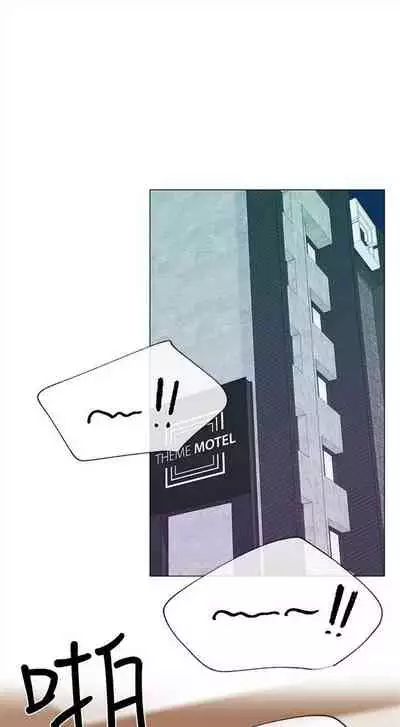 [週五] [夜行星 & 柚子] 重考生 1-67 官方中文（連載中）