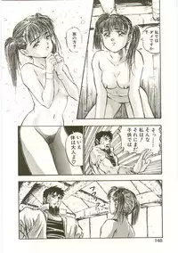 [Nanno Koto] Golden Wolf 2