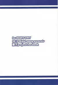 (Reitaisai 7) [Right away (Sakai Minato)] Yukari Zanmai (Touhou Project)