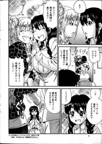 Action Pizazz Special 2014-03