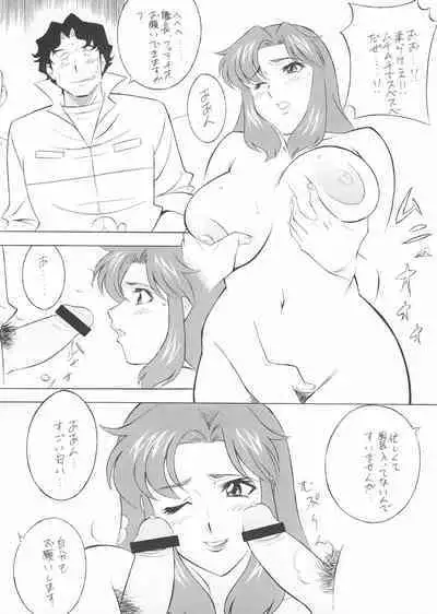 NEXT Climax Magazine 14 Gundam Seed Tokushuu-gou