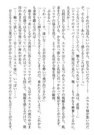 Tensei Joushu no Dorei Harem