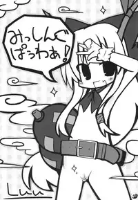 (Puniket 18) [Raiden Labo (Raiden, Mikiharu)] Gensou Rakuen (Touhou Project)