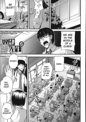 [Nishi Shizumu] Dorei Sensei (Do S Joshikai) [English]