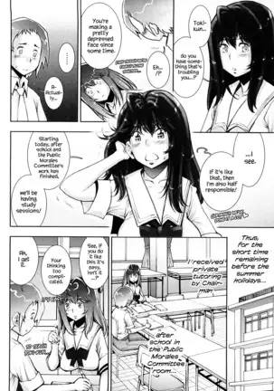 Haguringu | Love Maneuvering Ch. 1-4