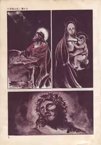 [Sawada Ryuuji] Seijuu Gakuen Injuu Hen [Incomplete]