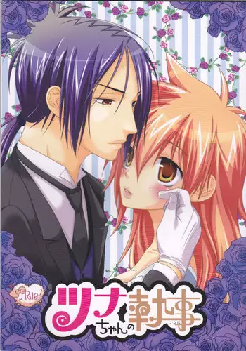 (C77) [Dokudoku Meron (Amanatsu Mero, Maki)] Tsuna-chan no Shitsuji 2 (Katekyo Hitman REBORN!)