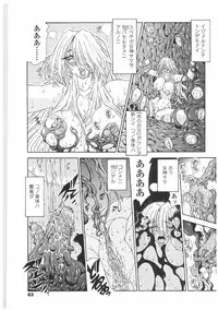 [Sozatsu Nae] Soukai Engi | Twiny-Attraction