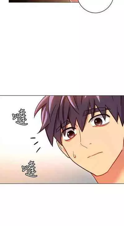 【周二连载】继母的朋友们（作者：Red-A&頸枕） 第1~59话