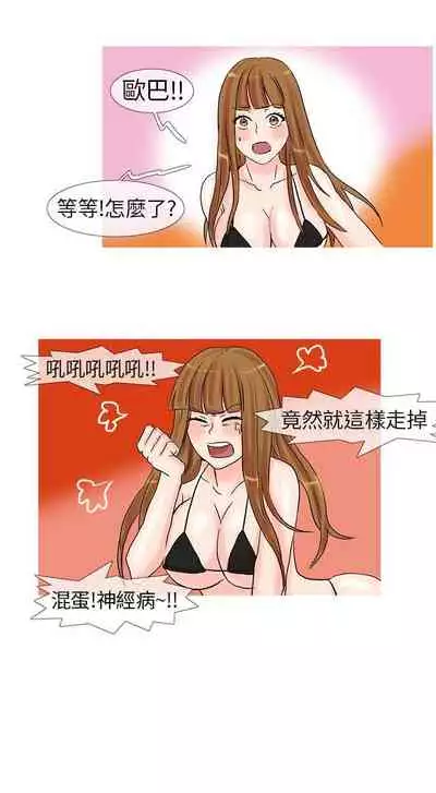 小野貓馴服手冊