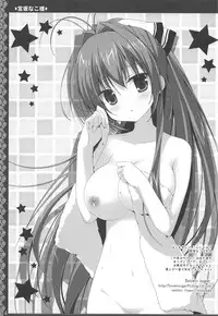 (C87) [Neko Rop (Yudzuki Hina)] Amagi Puripuri Oppark (Amagi Brilliant Park)