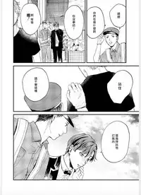 Kemono Asobi | 禽獸遊戲 Ch. 1-5+電子版限定加筆