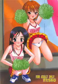 [Studio Q (Natsuka Q-ya)] PUNI CURE 2 (Futari wa Precure) [Digital]