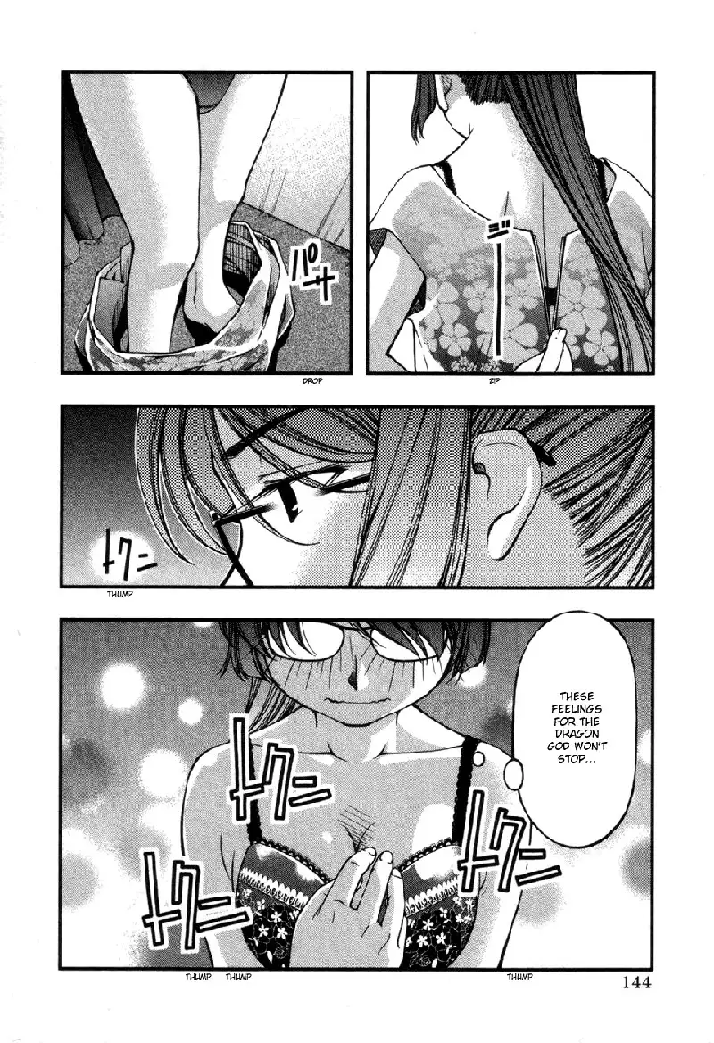 Umi No Misaki V7 - Ch59