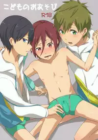 (Renai Jiyuugata! entry4) [American☆Rock (Kotarou)] Kodomo no Oasobi (Free!) [English] [Anonymous]