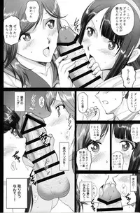 (C92) [ACTIVA (SMAC)] Maria-san to Motto Hame Reco Session (Reco Love)