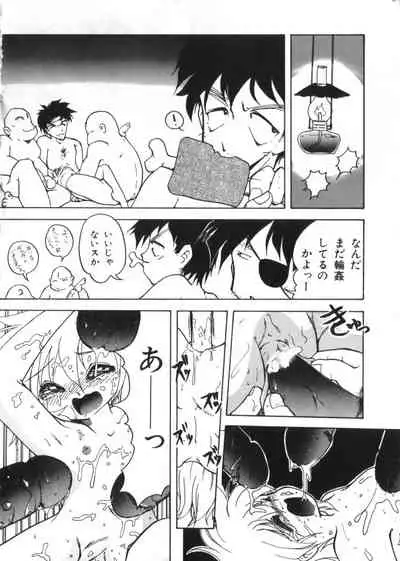 [Anthology] Yousei Nikki 2