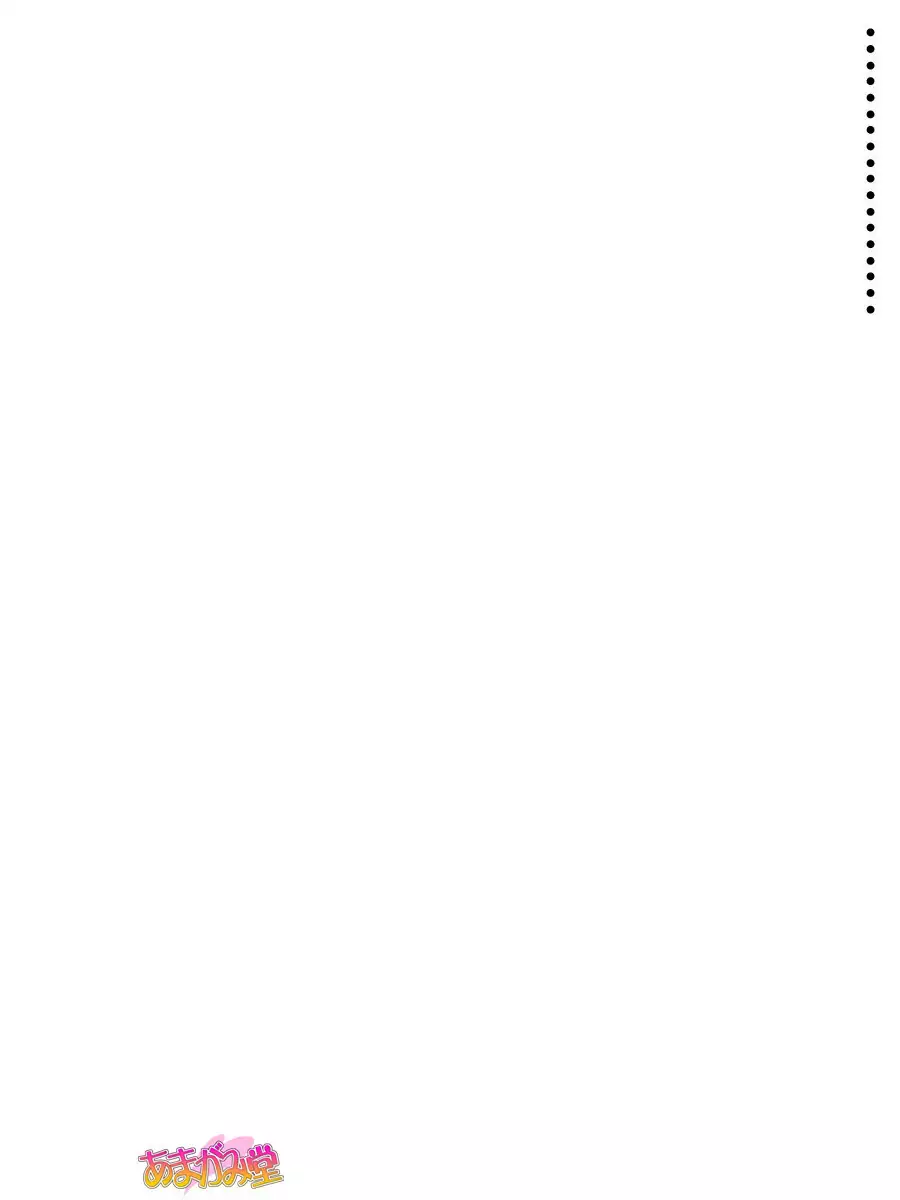 Ore wa Haruna ni Sakaraenai Ch. 0-8.91