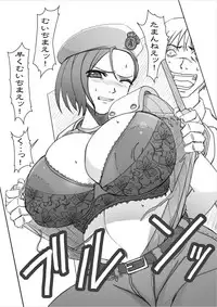 (C75) [Oricomplex (Orico)] Fuyu Comi Shinkan no Omake (Resident Evil)