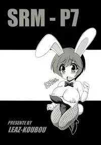 [Leaz Koubou (Oujano Kaze)] Etsuko-san to Bonyuu Play (Super Real Mahjong)