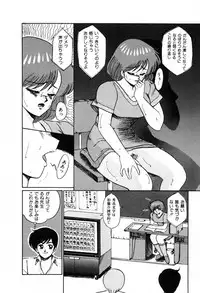 [Miwa Uzuki] Choukyou High School