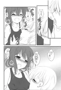 (C94) [Machednia (Sachuma)] Inazuma-chan to Lebe-kyun 4 (Kantai Collection -KanColle-)