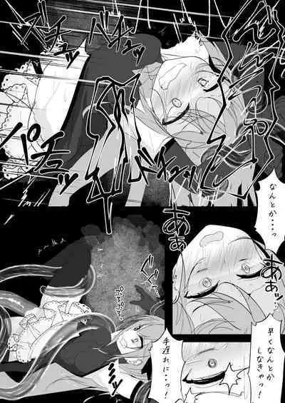 Mahou Shoujo ga Iroiro to Hidoi Me ni Au Ohanashi