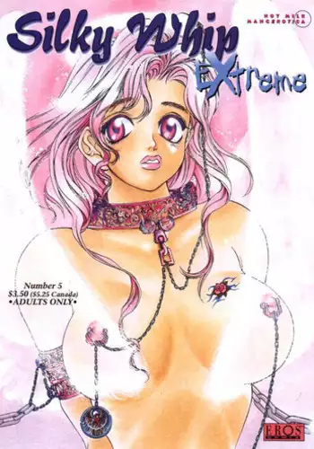 [Oh Great] Silky Whip Extreme 5 [English]