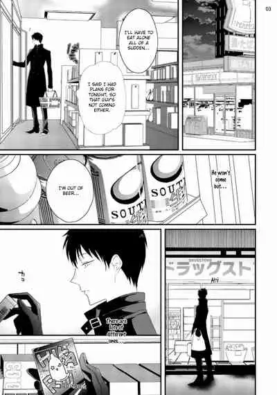 [Uehara Ari] Sex Friends [English] [u-zail + Anonymous] [Digital] (Ongoing)