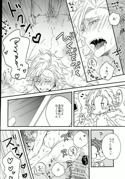 フォトジェニック