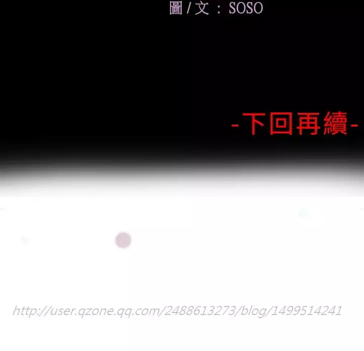 Franken Jo 为爱而生 法兰克赵 Ch.1~26 中文