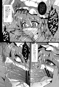 (Reitaisai 10) [MegaSoundOrchestra (Sanwaribiki) Over The Scarlet (Touhou Project)