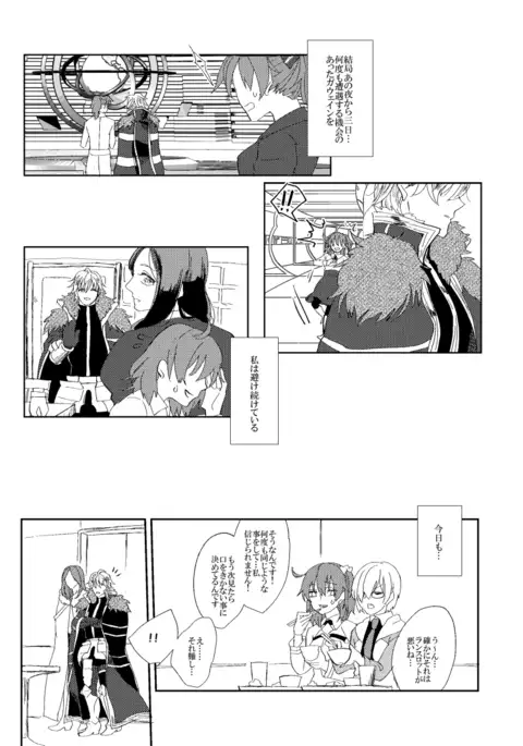 gau~e guda R 18-pon sample