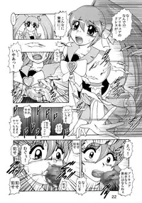 (C86) [Studio Kyawn (Murakami Masaki)] GREATEST ECLIPSE ~Inmitsu (Happinesscharge PreCure!)