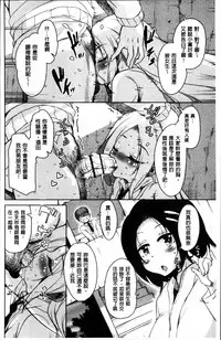 [Narusawa Kei] Koe.Mane [Chinese]