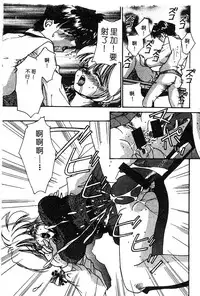 Himedorobow DELUXE Vol. 8 [Chinese]