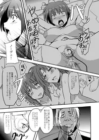 [Izanagi] Sentoukijin ni XX Nante Aruhazuganai! (Mahou Shoujo Lyrical Nanoha) [Digital]