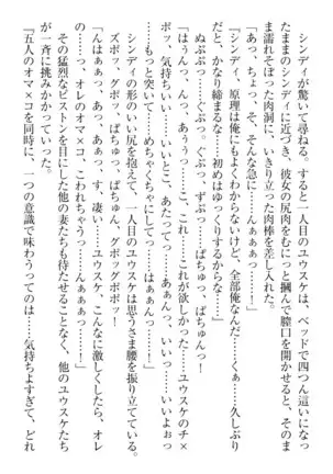 Tensei Joushu no Dorei Harem