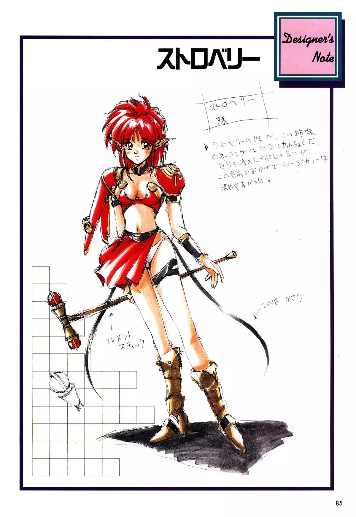 Mahjong Fantasic Art Collection